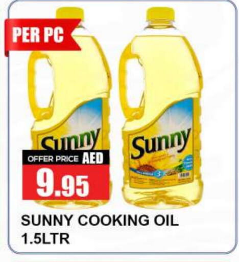 SUNNY Cooking Oil  in Quick Supermarket in UAE - Dubai