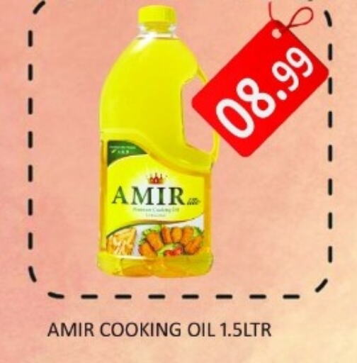 AMIR Cooking Oil  in Carryone Hypermarket in UAE - Abu Dhabi