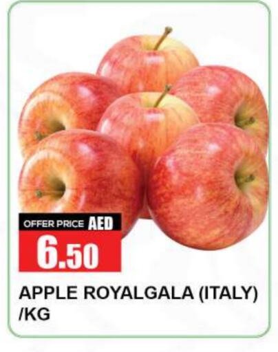  Apples  in Quick Supermarket in UAE - Dubai