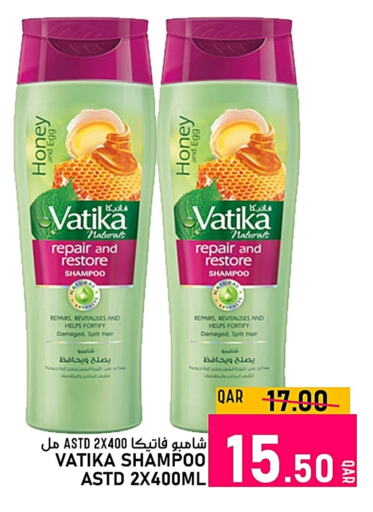 VATIKA Shampoo / Conditioner  in Passion Hypermarket in Qatar - Al Khor