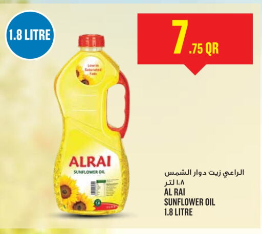  Sunflower Oil  in Monoprix in Qatar - Doha