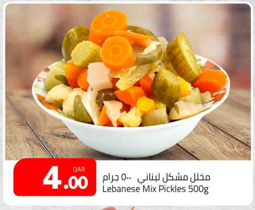  Pickle  in Masskar Hypermarket in Qatar - Doha