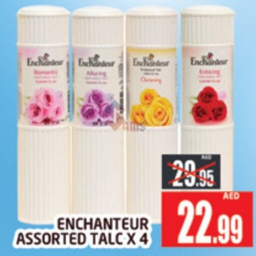 Enchanteur Talcum Powder  in AL MADINA (Dubai) in UAE - Dubai