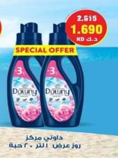 DOWNY