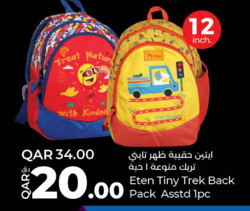  School Bag  in LuLu Hypermarket in Qatar - Al Wakra