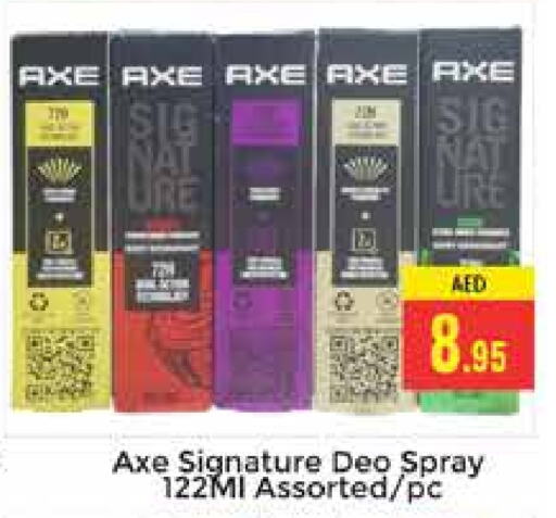 AXE   in PASONS GROUP in UAE - Dubai