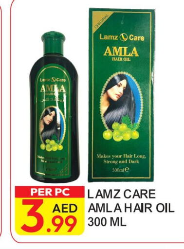  Hair Oil  in Dream Land in UAE - Dubai