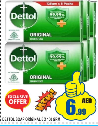 DETTOL   in GIFT MART- Ajman in UAE - Sharjah / Ajman