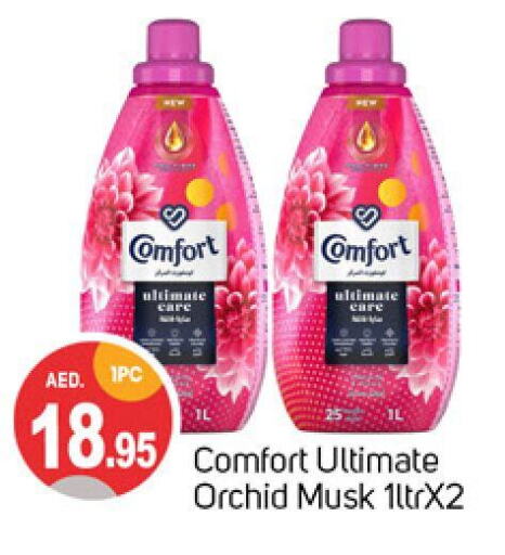 COMFORT Softener  in TALAL MARKET in UAE - Sharjah / Ajman