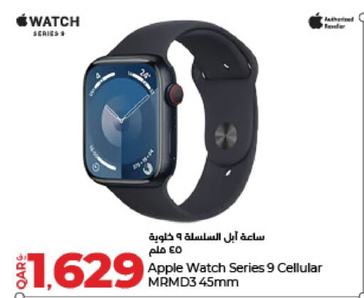 APPLE   in LuLu Hypermarket in Qatar - Al Wakra