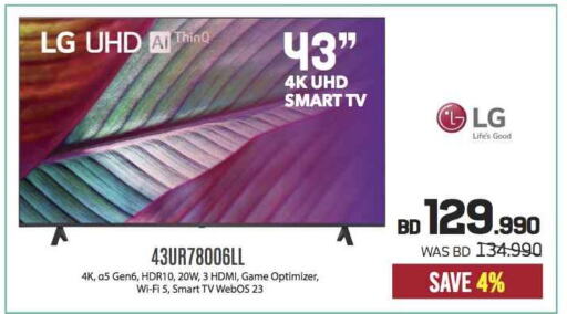 LG Smart TV  in Sharaf DG in Bahrain