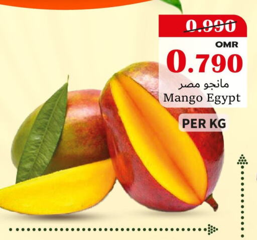  Mangoes  in Al Qoot Hypermarket in Oman - Muscat