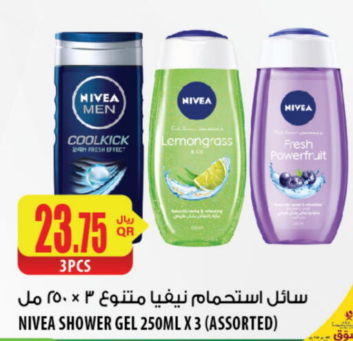 Nivea Shower Gel  in Al Meera in Qatar - Doha