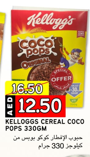 KELLOGGS