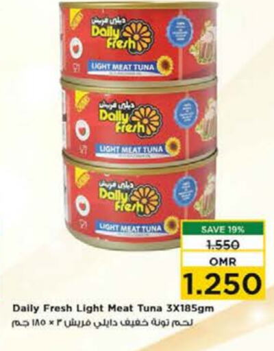 DAILY FRESH Tuna - Canned  in Nesto Hyper Market   in Oman - Muscat