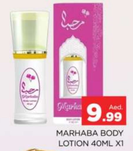  Body Lotion & Cream  in AL MADINA (Dubai) in UAE - Dubai