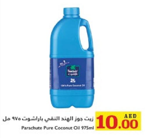 PARACHUTE Coconut Oil  in Trolleys Supermarket in UAE - Sharjah / Ajman