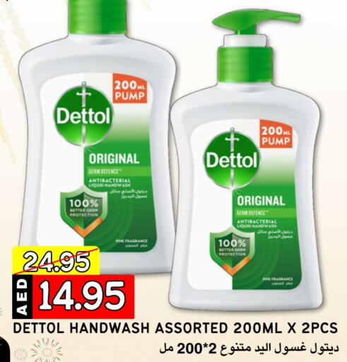 DETTOL