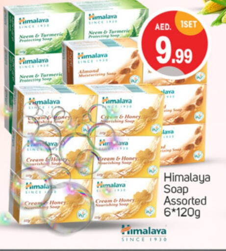 HIMALAYA   in TALAL MARKET in UAE - Dubai