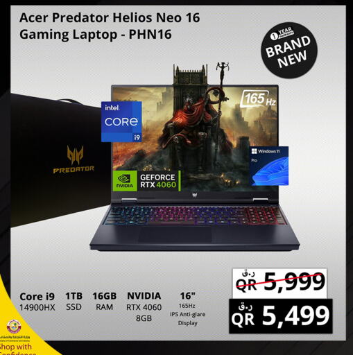 ACER Laptop  in Prestige Computers in Qatar - Al Daayen