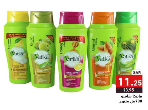 VATIKA Shampoo / Conditioner  in Aswaq Ramez in KSA, Saudi Arabia, Saudi - Riyadh