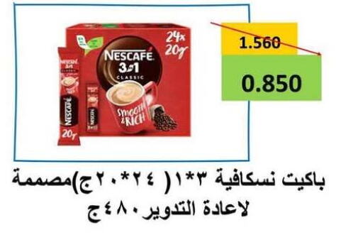 NESCAFE