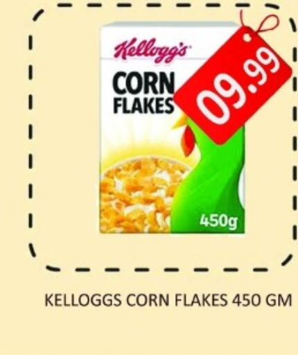 KELLOGGS