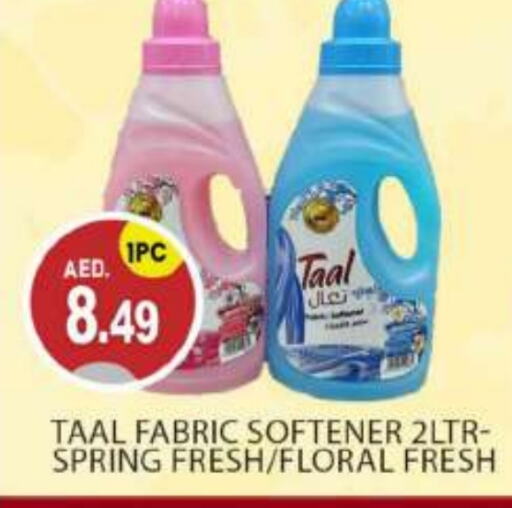  Softener  in TALAL MARKET in UAE - Abu Dhabi