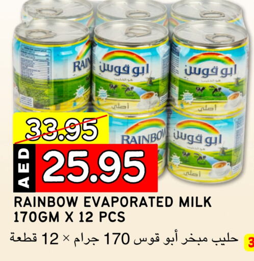 RAINBOW Evaporated Milk  in Select Market in UAE - Abu Dhabi