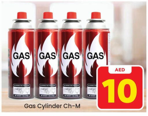    in Mark & Save Value Retail in UAE - Sharjah / Ajman