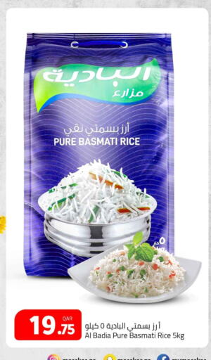  Basmati / Biryani Rice  in Masskar Hypermarket in Qatar - Doha