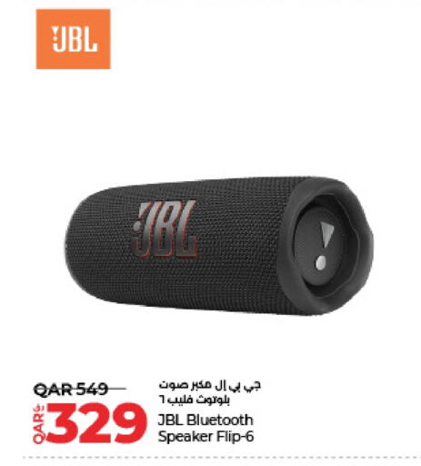 JBL Speaker  in LuLu Hypermarket in Qatar - Doha