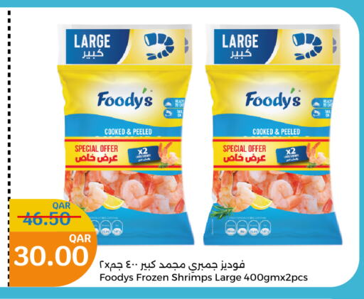 FOODYS   in City Hypermarket in Qatar - Al Wakra