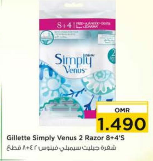 VENUS Razor  in Nesto Hyper Market   in Oman - Muscat