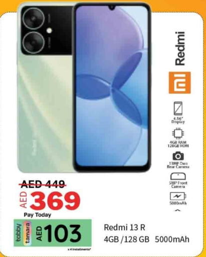 REDMI   in AL MADINA (Dubai) in UAE - Dubai