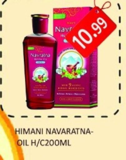 NAVARATNA Hair Oil  in Majestic Plus Hypermarket in UAE - Abu Dhabi