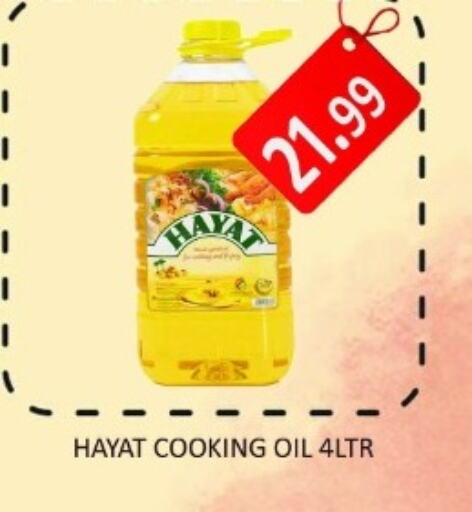 HAYAT Cooking Oil  in Majestic Plus Hypermarket in UAE - Abu Dhabi