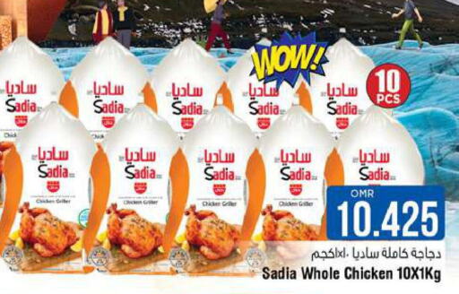 SADIA Frozen Whole Chicken  in Last Chance in Oman - Muscat