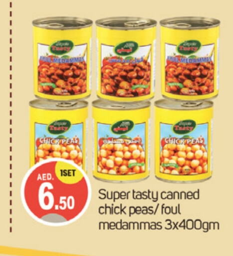  Chick Peas  in TALAL MARKET in UAE - Dubai