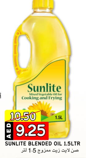 SUNLITE Cooking Oil  in Select Market in UAE - Abu Dhabi