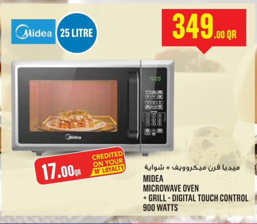 MIDEA Microwave Oven  in Monoprix in Qatar - Al Khor