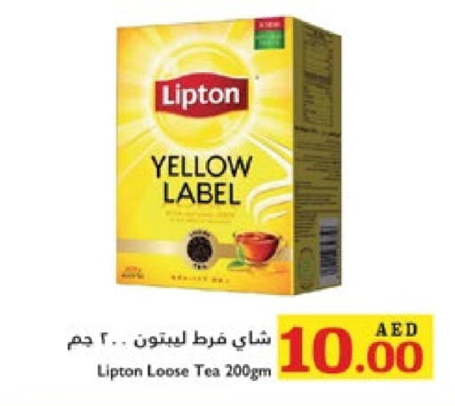 Lipton