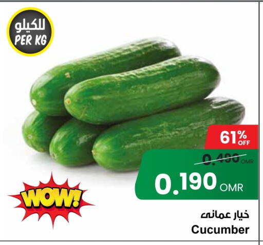  Cucumber  in Sultan Center  in Oman - Muscat