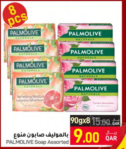 PALMOLIVE