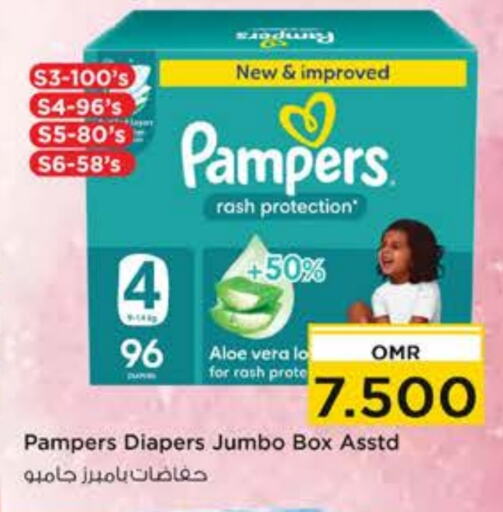 Pampers   in Nesto Hyper Market   in Oman - Muscat