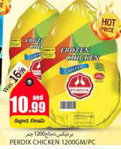  Frozen Whole Chicken  in PASONS GROUP in UAE - Al Ain