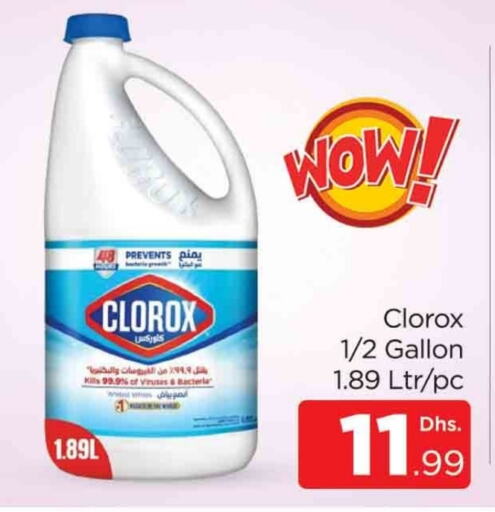 CLOROX General Cleaner  in AL MADINA (Dubai) in UAE - Dubai