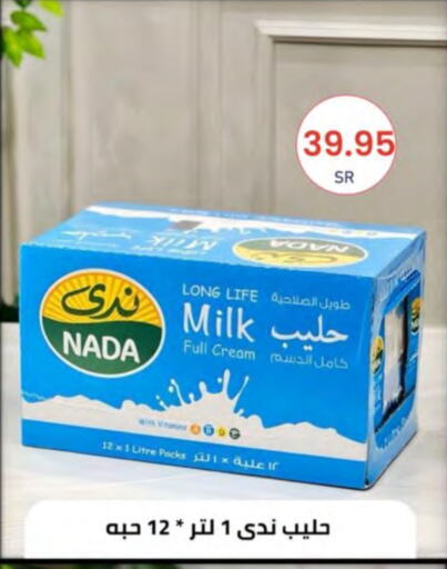 NADA Long Life / UHT Milk  in Al Hussain Top Up in KSA, Saudi Arabia, Saudi - Riyadh