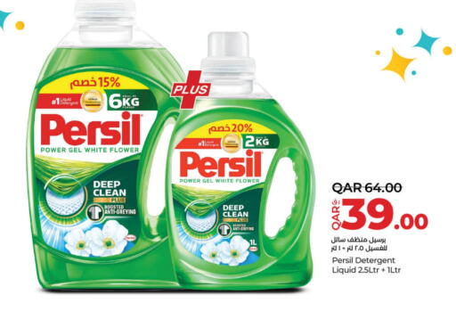 PERSIL