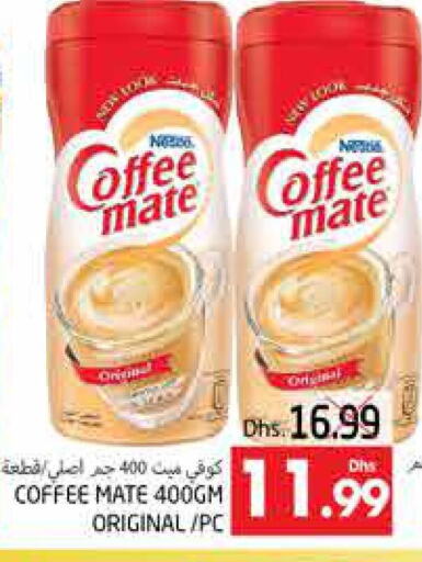 COFFEE-MATE Coffee Creamer  in PASONS GROUP in UAE - Al Ain